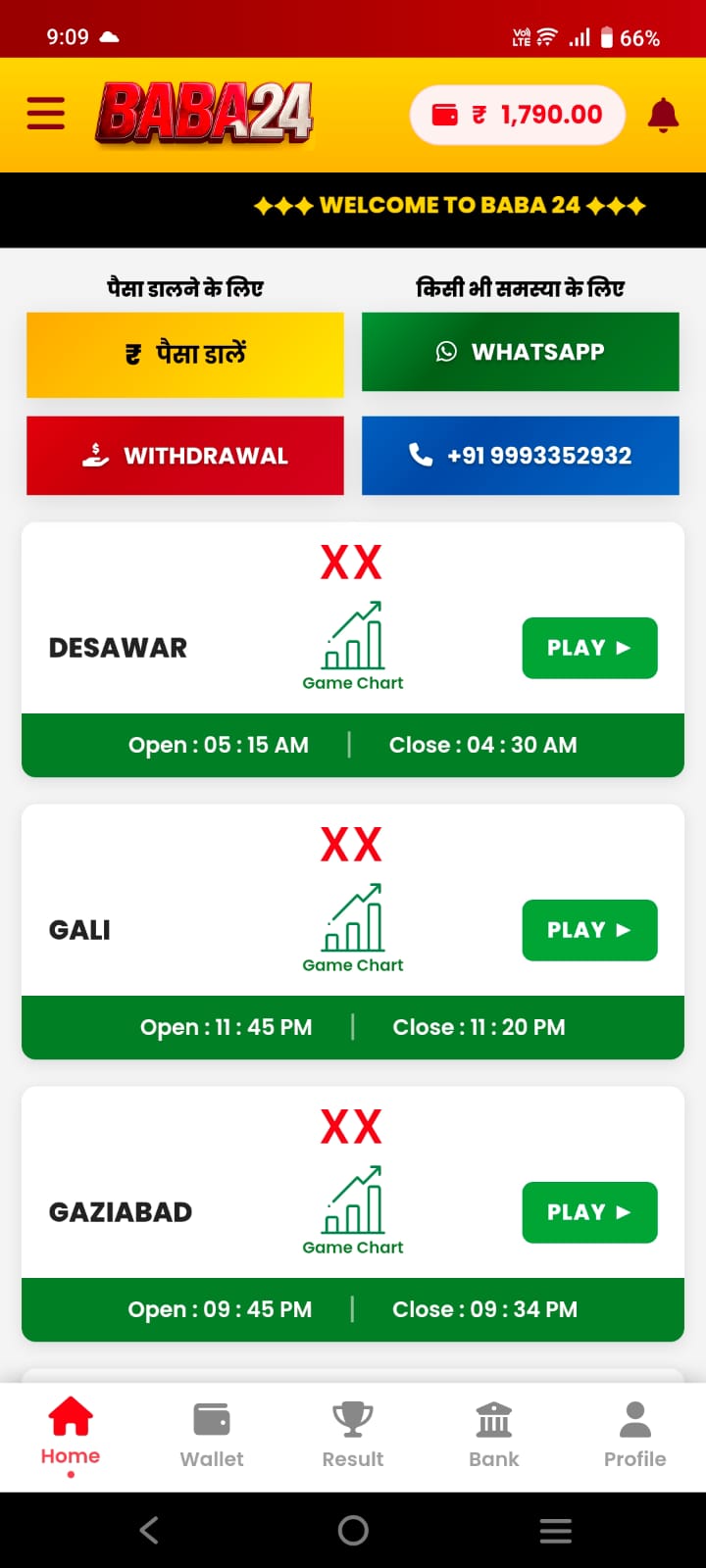 BABA 24 App Interface